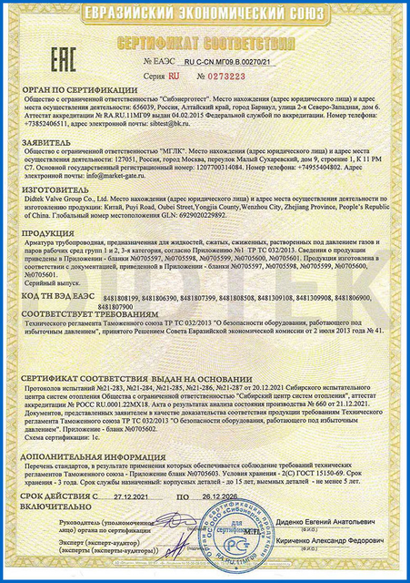 EAC-032
